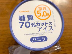 アイスの画像1