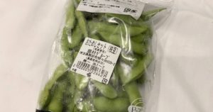 農薬使用状況の画像