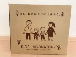 キッズラボラトリーの箱の画像