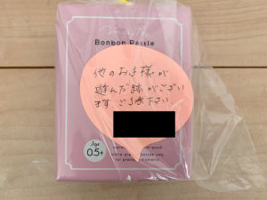 汚れの注意書きの画像